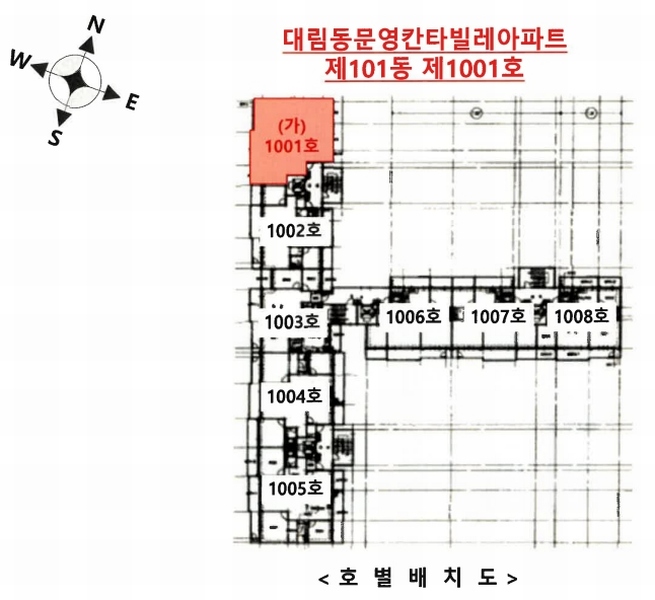 2024타경131658 서울특별시 영등포구 도림천로 391, 대림동문영칸타빌레아파트 제101동 10층 1001호 아파트[공급30평형] 경매 이미지