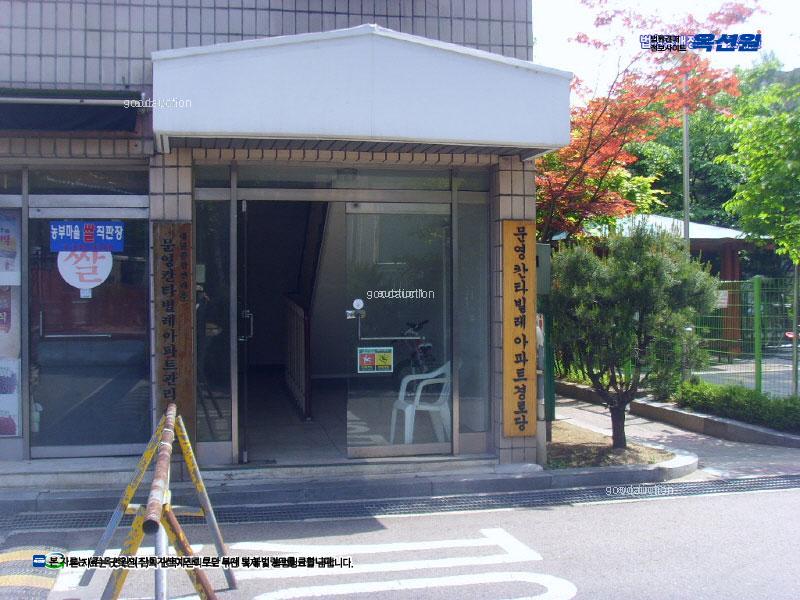 2024타경131658 서울특별시 영등포구 도림천로 391, 대림동문영칸타빌레아파트 제101동 10층 1001호 아파트[공급30평형] 경매 이미지