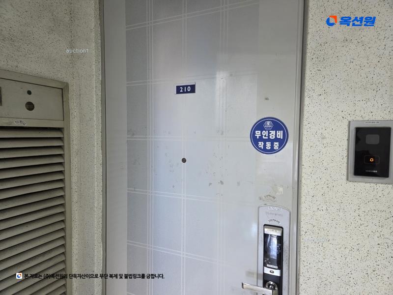 2025타경31198 대구광역시 달성군 달구벌대로 790, 강창1차삼산타운 102동 2층 210호 아파트[공급30평형] 경매 이미지
