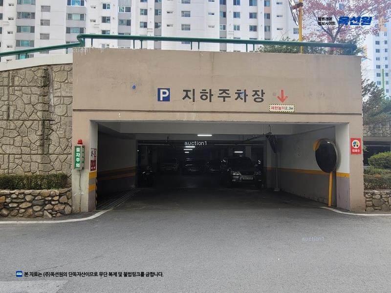 2025타경31198 대구광역시 달성군 달구벌대로 790, 강창1차삼산타운 102동 2층 210호 아파트[공급30평형] 경매 이미지