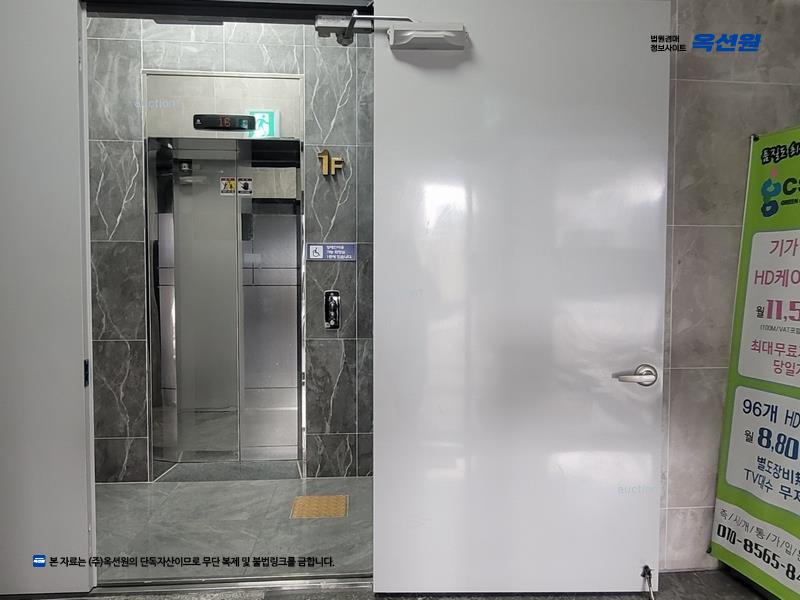 2025타경31205 대구광역시 달서구 장기로 206, 죽전역클래식명가 14층 1406호 아파트 경매 이미지