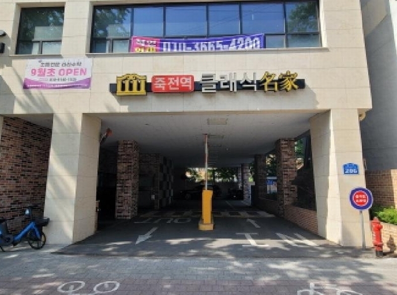 2025타경31205 대구광역시 달서구 장기로 206, 죽전역클래식명가 14층 1406호 아파트 경매 이미지
