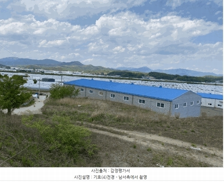 2025타경31206 경상북도 성주군 벽진면 봉계리 664 농지 경매 이미지