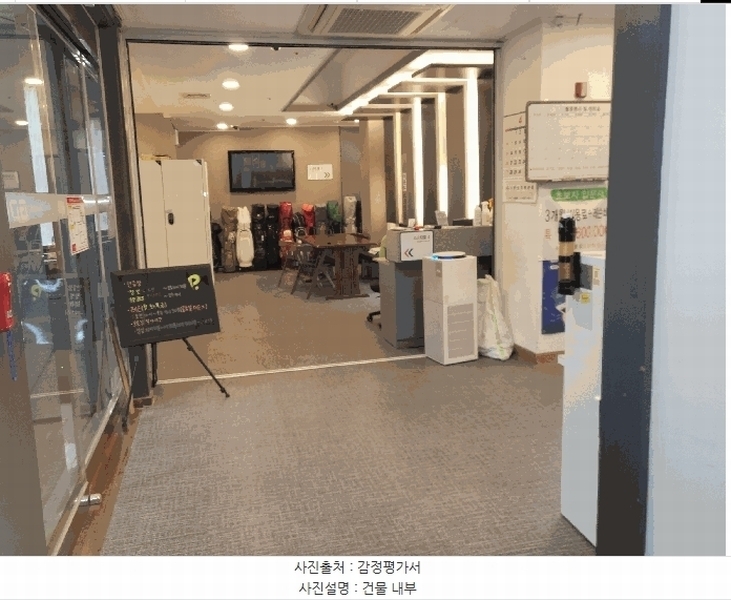 2025타경31222 대구광역시 달성군 다사읍 죽곡리 124 근린시설 경매 이미지