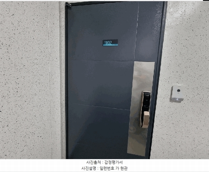 2025타경31234 대구광역시 달서구 진천로18길 86, 진천영남네오빌 101동 11층 1102호 아파트[공급32평형] 경매 이미지
