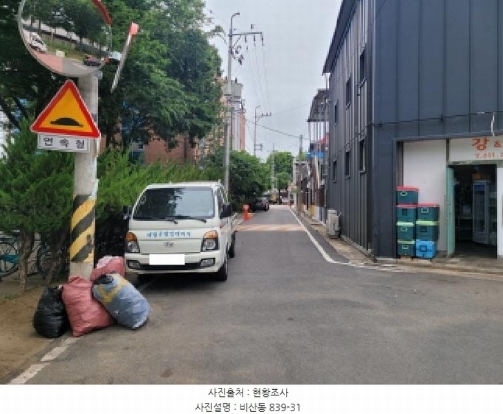 2025타경31240 대구광역시 서구 비산동 839-31 도로 경매 이미지