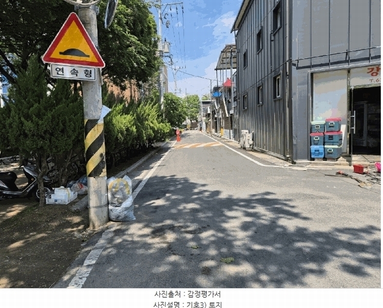 2025타경31240 대구광역시 서구 비산동 839-31 도로 경매 이미지