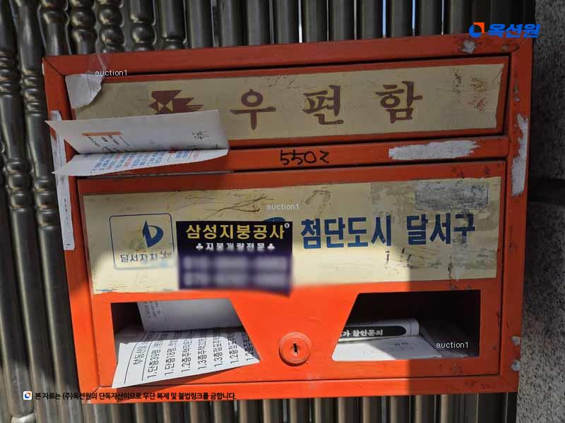 2025타경31246 대구광역시 달서구 두류동 1237-7 주택 경매 이미지