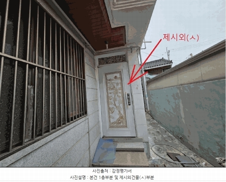 2025타경31246 대구광역시 달서구 두류동 1237-7 주택 경매 이미지