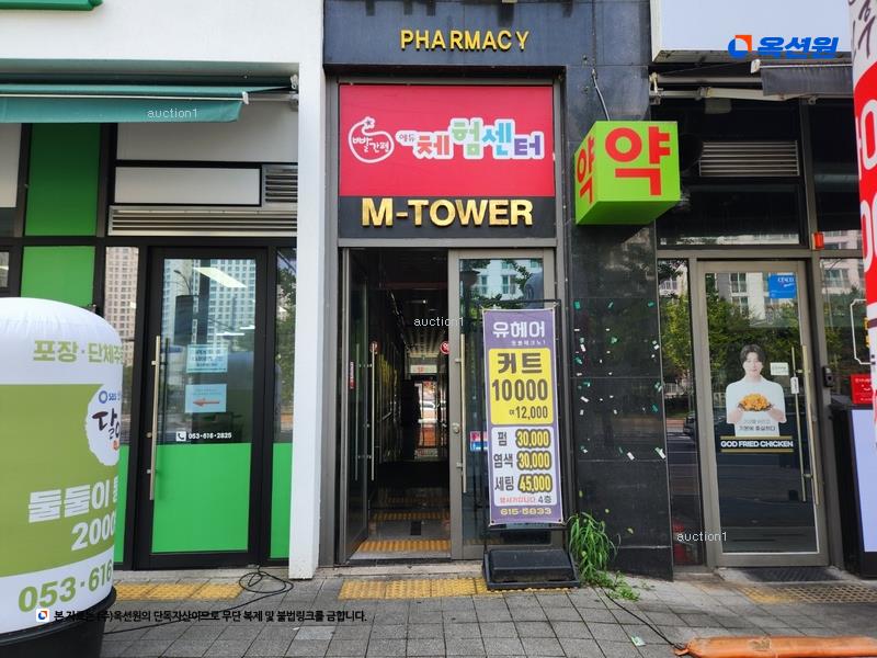 2025타경31264 대구광역시 달성군 테크노상업로 52, 엠타워 3층 305호 근린상가 경매 이미지