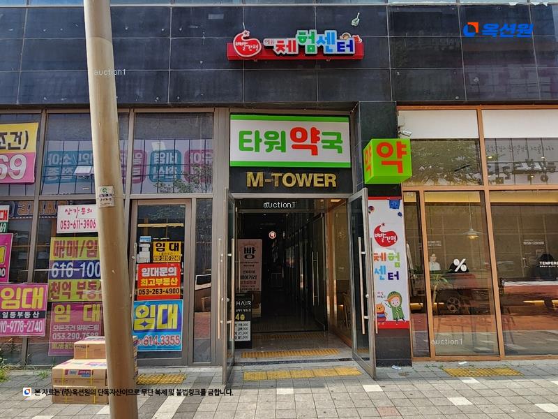 2025타경31264 대구광역시 달성군 테크노상업로 52, 엠타워 3층 305호 근린상가 경매 이미지