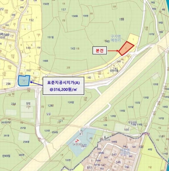 2025타경31276 대구광역시 달성군 구지면 예현리 140-7 대지 경매 이미지