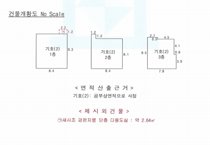 2025타경31289 대구광역시 서구 내당동 31-13 주택 경매 이미지