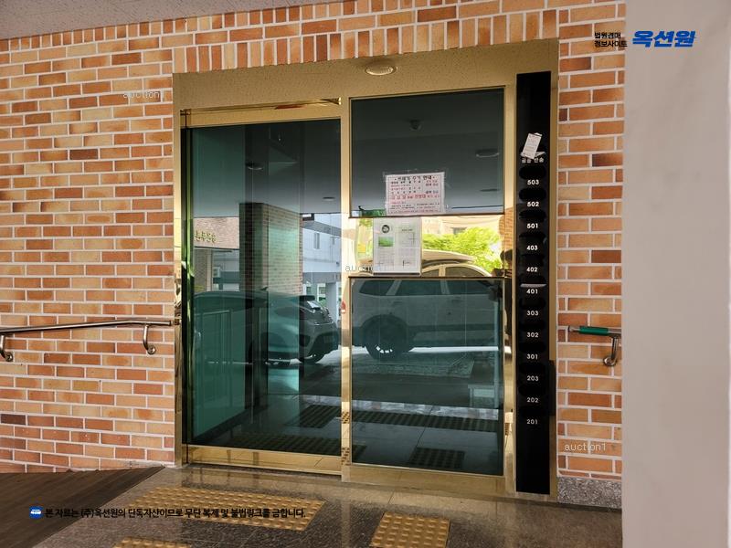 2025타경31313 대구광역시 달성군 다사읍 왕선로 63-10, 송은푸른숲 5층 501호 다세대(빌라)[공급28평형] 경매 이미지