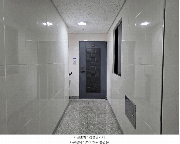 2025타경31313 대구광역시 달성군 다사읍 왕선로 63-10, 송은푸른숲 5층 501호 다세대(빌라)[공급28평형] 경매 이미지
