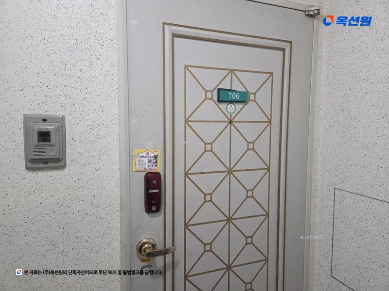 2025타경31331 대구광역시 달서구 호산로 125, 삼성명가타운 206동 7층 706호 아파트[공급33평형] 경매 이미지