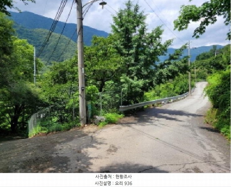 2025타경31379 대구광역시 달성군 가창면 오리 936 농지 경매 이미지