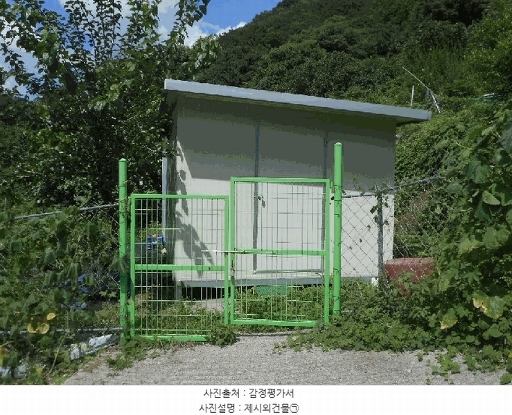 2025타경31379 대구광역시 달성군 가창면 오리 936 농지 경매 이미지