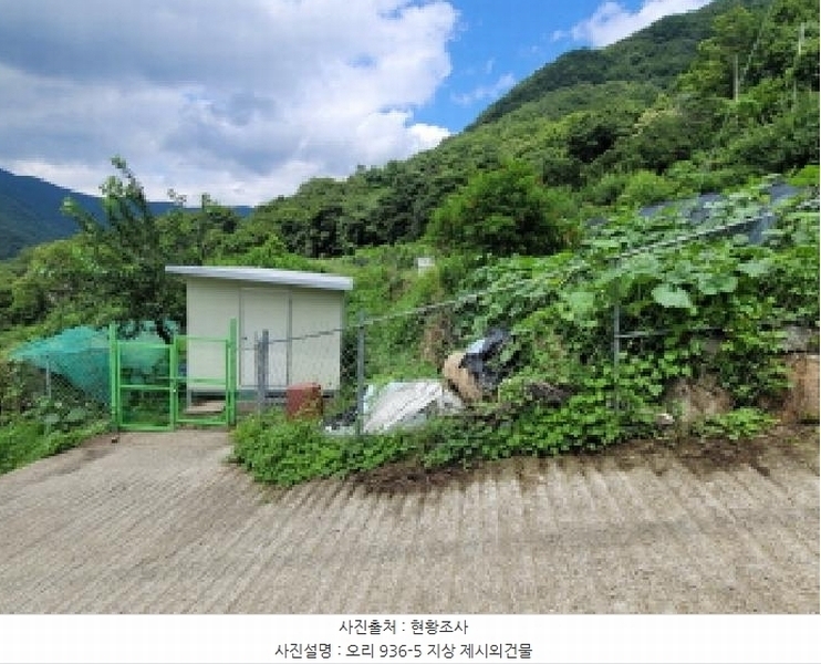 2025타경31379 대구광역시 달성군 가창면 오리 936 농지 경매 이미지