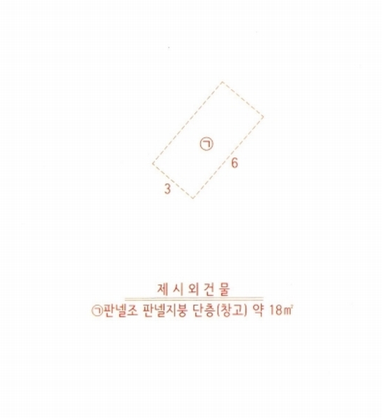 2025타경31379 대구광역시 달성군 가창면 오리 936 농지 경매 이미지