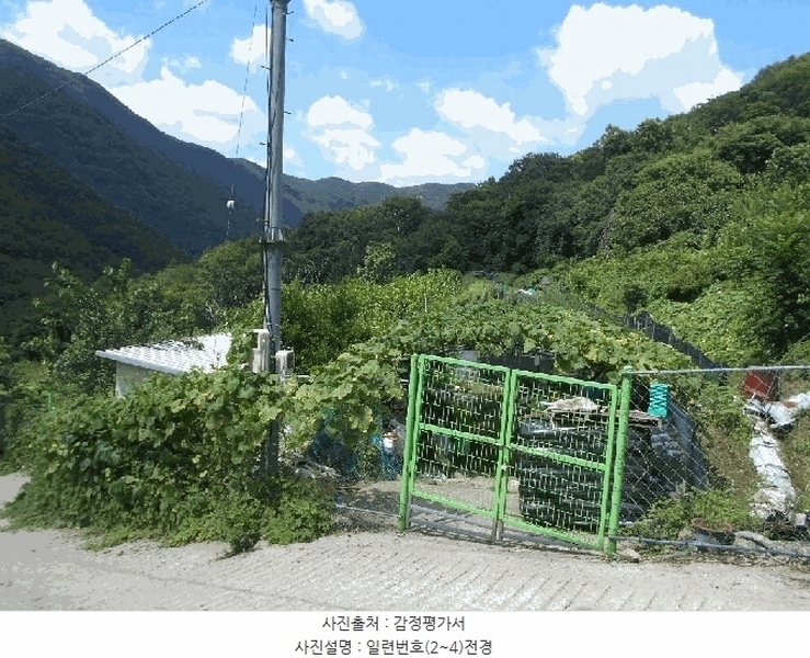 2025타경31379 대구광역시 달성군 가창면 오리 936 농지 경매 이미지