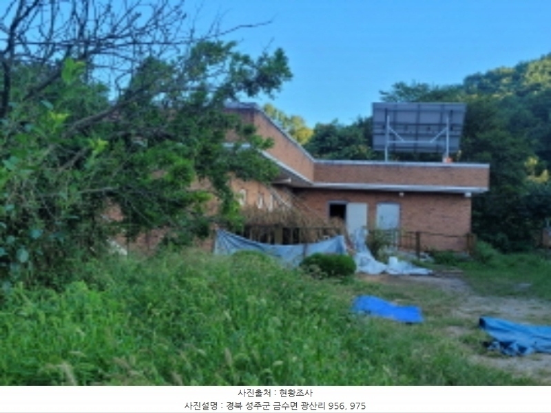 2024타경38902 경상북도 성주군 금수강산면 광산리 973 주택 경매 이미지