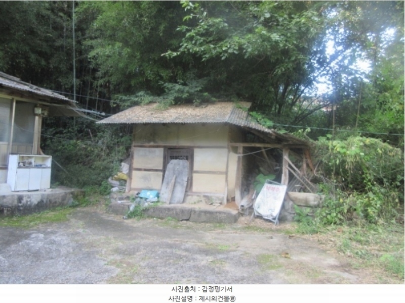 2024타경38902 경상북도 성주군 금수강산면 광산리 973 주택 경매 이미지
