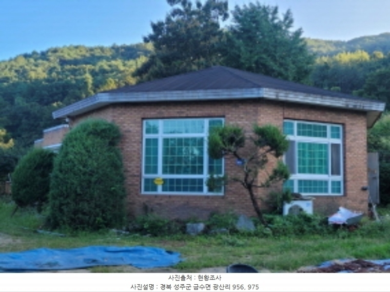 2024타경38902 경상북도 성주군 금수강산면 광산리 973 주택 경매 이미지