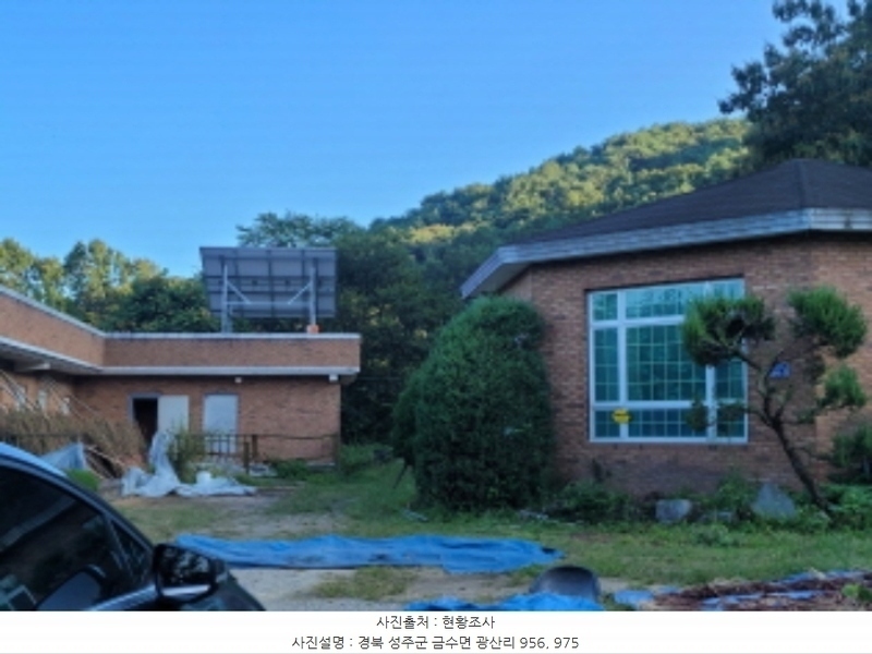 2024타경38902 경상북도 성주군 금수강산면 광산리 973 주택 경매 이미지