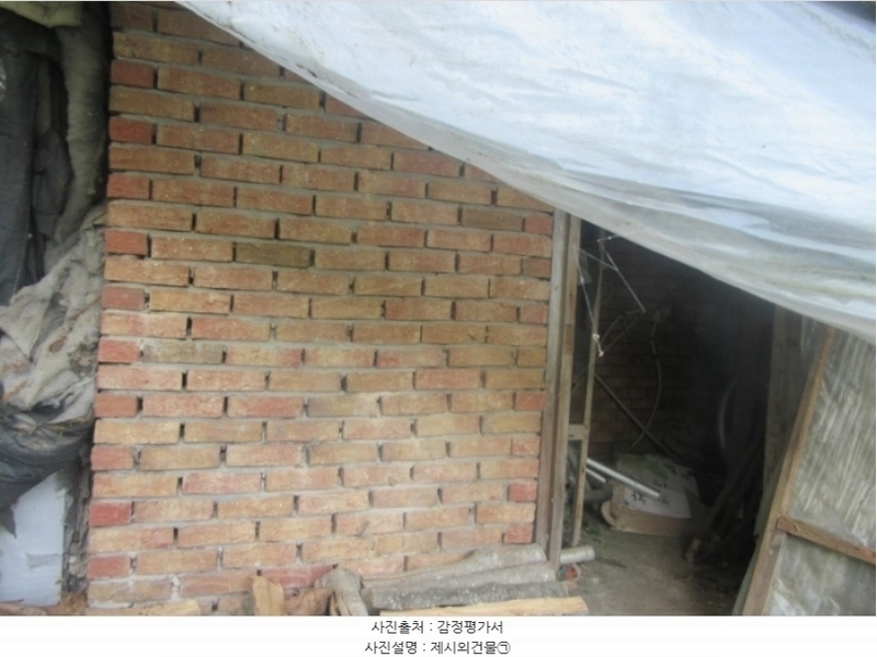 2024타경38902 경상북도 성주군 금수강산면 광산리 973 주택 경매 이미지