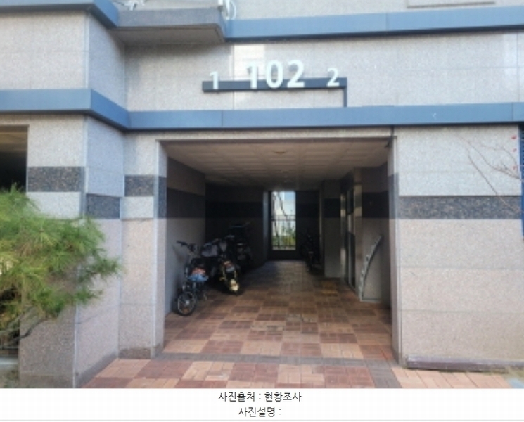 2024타경44693 대구광역시 달성군 다사읍 서재로12길 38대구광역시 달성군 다사읍 서재로○○○○, 에코폴리스동화아이위시 102동 10층 1001호에코폴리○○ 아파트[공급24평형] 경매 이미지