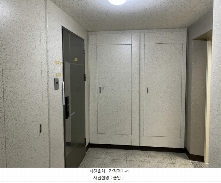 2024타경44693 대구광역시 달성군 다사읍 서재로12길 38대구광역시 달성군 다사읍 서재로○○○○, 에코폴리스동화아이위시 102동 10층 1001호에코폴리○○ 아파트[공급24평형] 경매 이미지