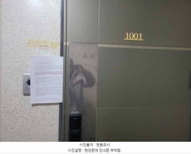 2024타경44693 대구광역시 달성군 다사읍 서재로12길 38대구광역시 달성군 다사읍 서재로○○○○, 에코폴리스동화아이위시 102동 10층 1001호에코폴리○○ 아파트[공급24평형] 경매 이미지