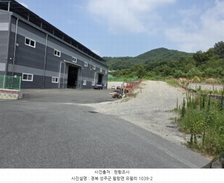 2025타경1570 경상북도 성주군 월항면 유월리 1045 묘지 경매 이미지