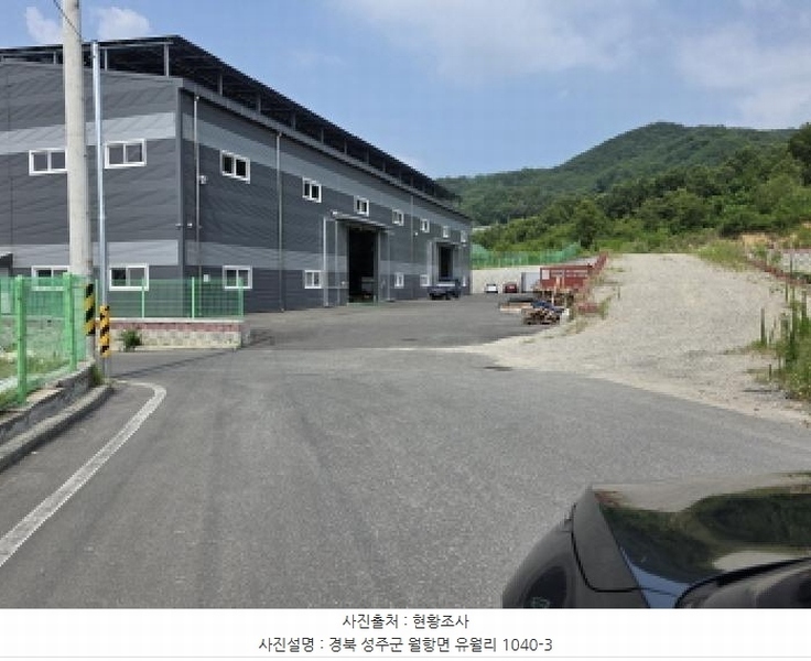 2025타경1570 경상북도 성주군 월항면 유월리 1045 묘지 경매 이미지