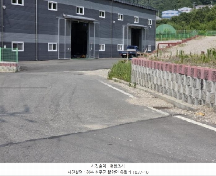 2025타경1570 경상북도 성주군 월항면 유월리 1045 묘지 경매 이미지
