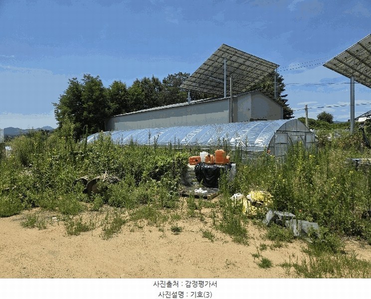 2025타경1839 경상북도 성주군 성주읍 용산리 1100-2 농지 경매 이미지