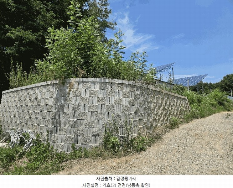 2025타경1839 경상북도 성주군 성주읍 용산리 1100-2 농지 경매 이미지