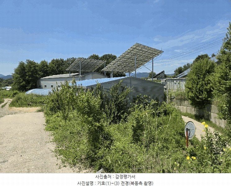 2025타경1839 경상북도 성주군 성주읍 용산리 1100-2 농지 경매 이미지