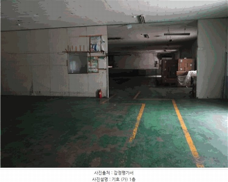 2025타경2474 대구광역시 달성군 논공읍 노이리 868 공장 경매 이미지