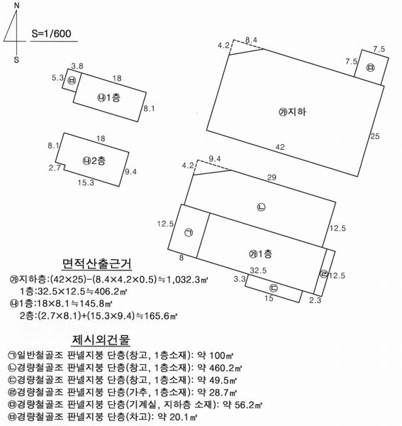 2025타경2474 대구광역시 달성군 논공읍 노이리 868 공장 경매 이미지