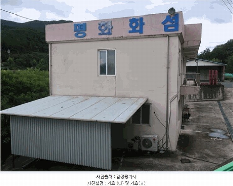 2025타경2474 대구광역시 달성군 논공읍 노이리 868 공장 경매 이미지