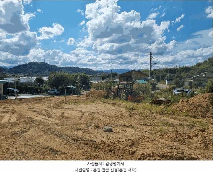 2025타경2535 경상북도 성주군 월항면 안포리 131-2 농지 경매 이미지