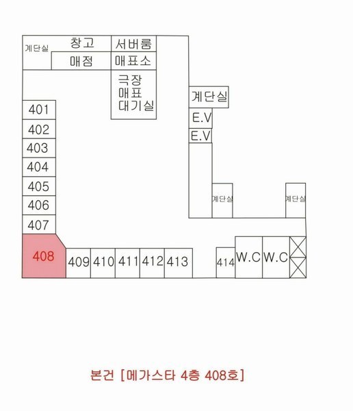 2025타경2658 대구광역시 달서구 성서로 414, 메가스타 4층 408호 근린상가 경매 이미지