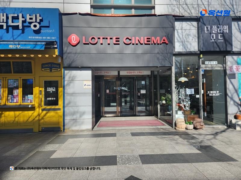 2025타경2658 대구광역시 달서구 성서로 414, 메가스타 4층 408호 근린상가 경매 이미지