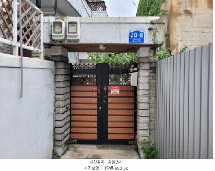 2025타경2719 대구광역시 서구 내당동 980-50 주택 경매 이미지