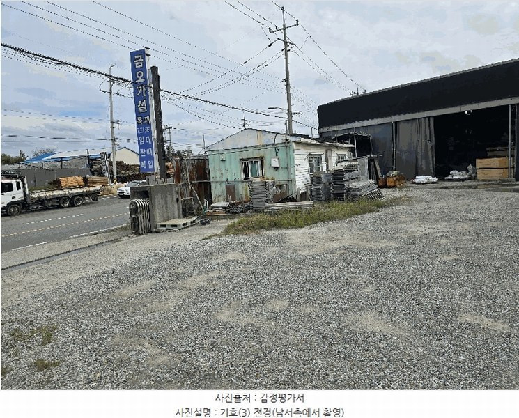 2025타경2894 대구광역시 달성군 논공읍 위천리 440-1 농지 경매 이미지