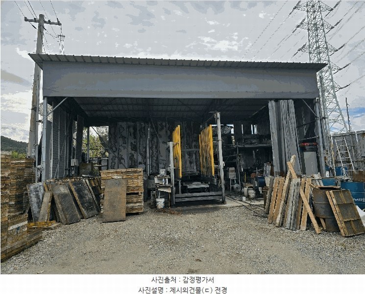 2025타경2894 대구광역시 달성군 논공읍 위천리 440-1 농지 경매 이미지