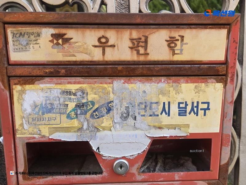 2025타경2962 대구광역시 달서구 호산동 376-3 주택 경매 이미지