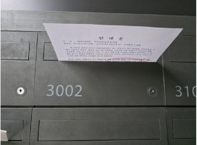 2025타경3071 대구광역시 달서구 달구벌대로 1581, 빌리브죽전 301동 30층 3002호 오피스텔[계약53평형] 경매 이미지
